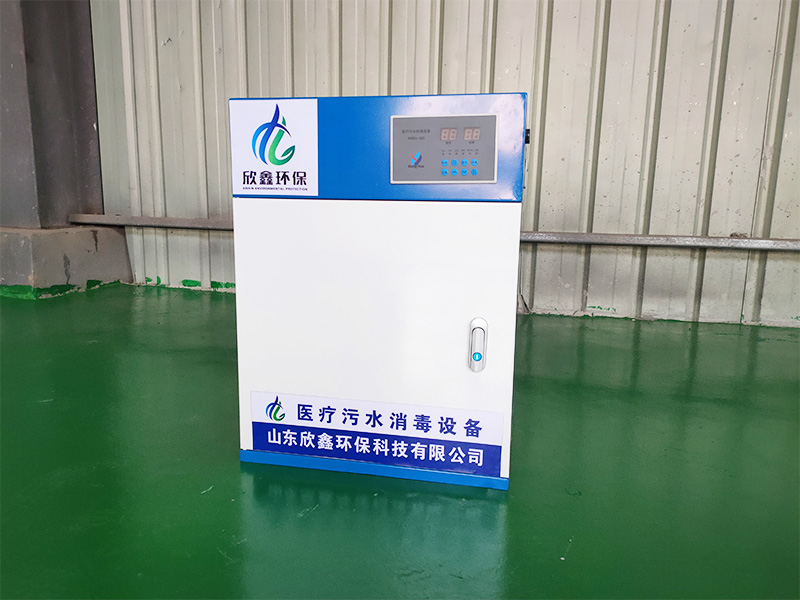 口腔牙科門診污水處理設(shè)備