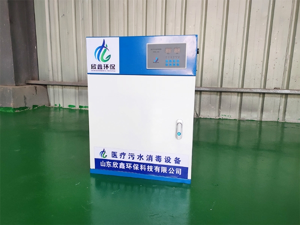 口腔牙科門診污水處理設(shè)備