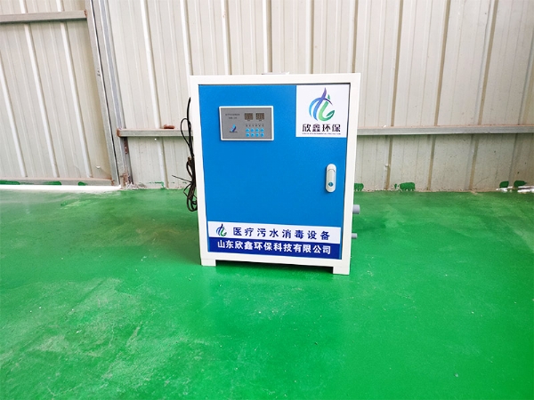 口腔牙科門診污水處理設(shè)備