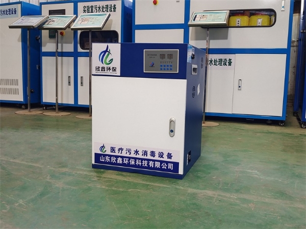 小型醫(yī)療污水處理設(shè)備